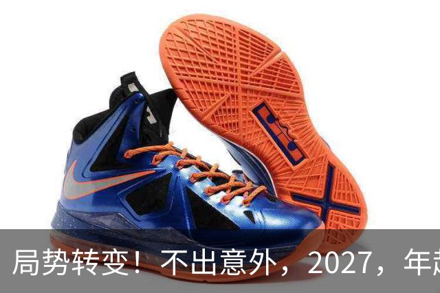 局势转变！不出意外，2027，年起，外卖、网约车、快递将迎来大变动