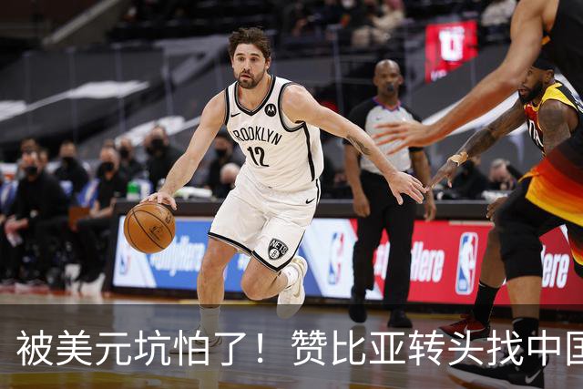 被美元坑怕了！赞比亚转头找中国：铜矿换人民币，这买卖划算！