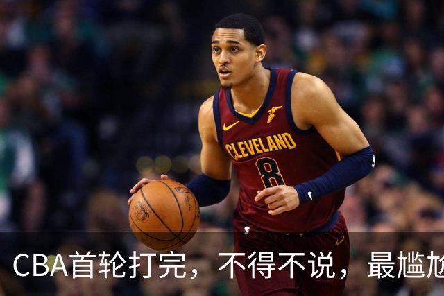 CBA首轮打完，不得不说，最尴尬的是郭士强
